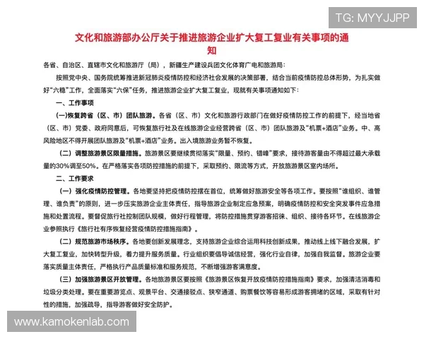 开云体育地址平台官方入口2024年最新版本详细指南帮助用户快速登录体验