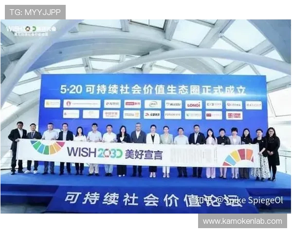 开云集团2023年ESG报告对投资者的意义及其在行业中的示范作用分析