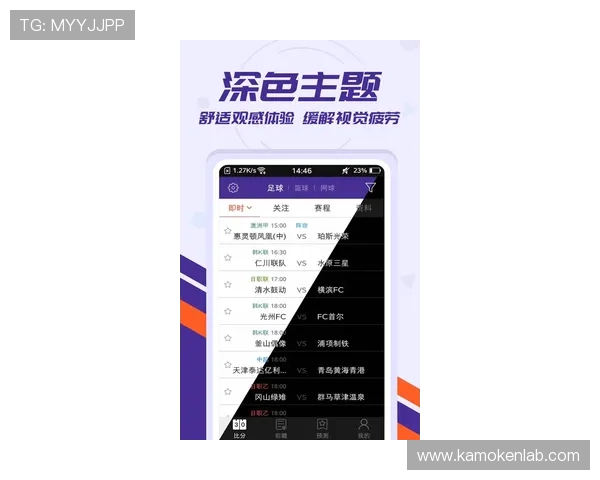 开运体育app网页版详细功能介绍,助你轻松掌握赛事分析、比分直播与投注技巧