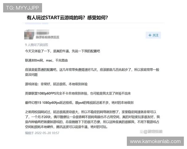 开云真人版玩家真实评价分享游戏玩法与体验中的优缺点分析