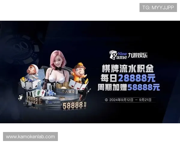 开云九游娱乐线上登陆流程详解，轻松实现账号快速登录与游戏畅玩体验提升