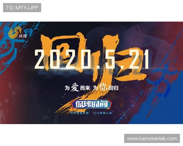全面解析KY体育正规网址的优势与特色，助您轻松找到可信赖的体育娱乐平台