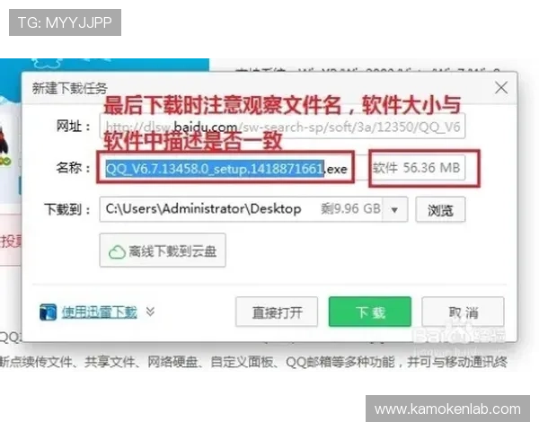 如何快速完成KY体育在线登录流程,避免常见错误,享受无忧的体育娱乐体验