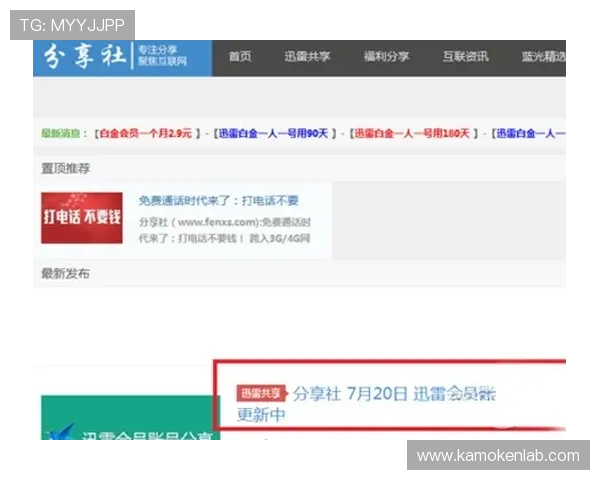 开云会员等级怎么升详细攻略，提升会员等级的实用技巧与步骤解析