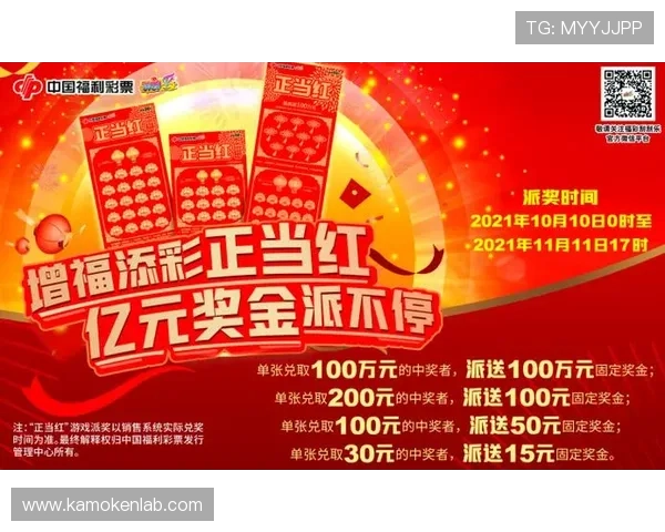 开云彩票中奖后如何快速兑奖，避免常见的兑奖陷阱与误区